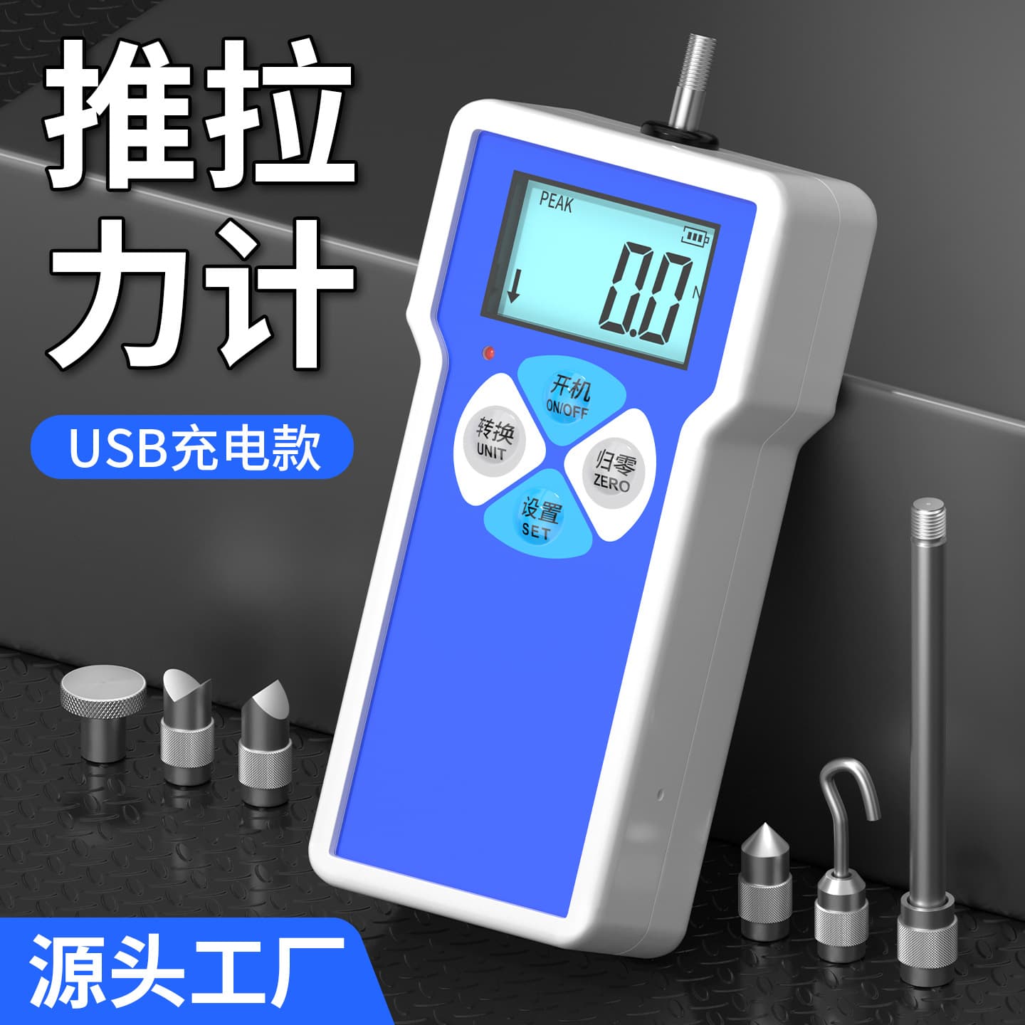 Industrial Grade Digital Push Pull Force Gauge High Precision Dynamometer Tension/Pressure Dual Purpose Measuring Tool Wholesale