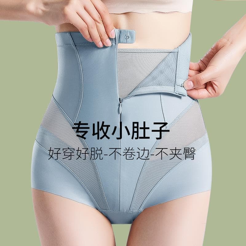 Invisible Zipper Firm Shapewear Pants, Butt Lifting, Tummy Control, Postpartum Recovery, Waist Slimming, Body Shaping Shorts