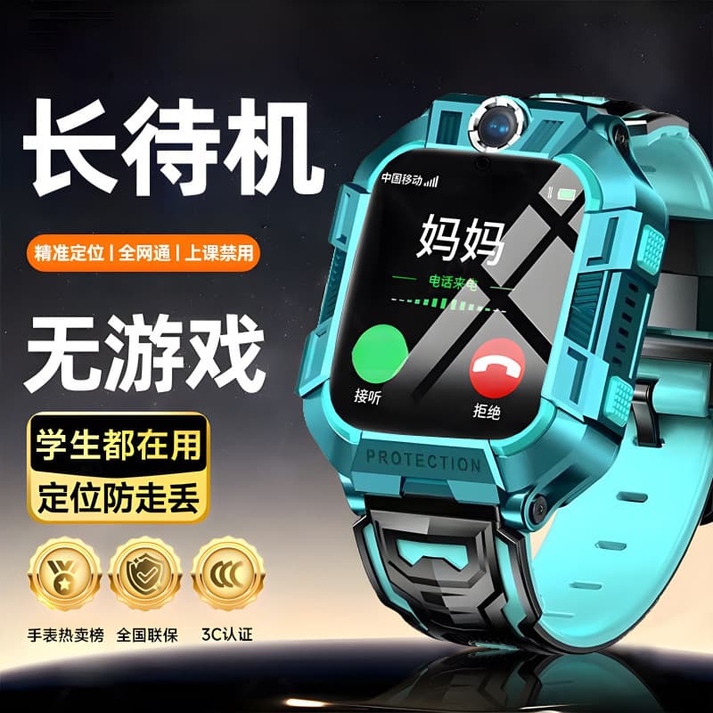 [Official Flagship Genuine] Brand New 5G Full-Network Smart Kids Phone Watch for Primary and Secondary School Students