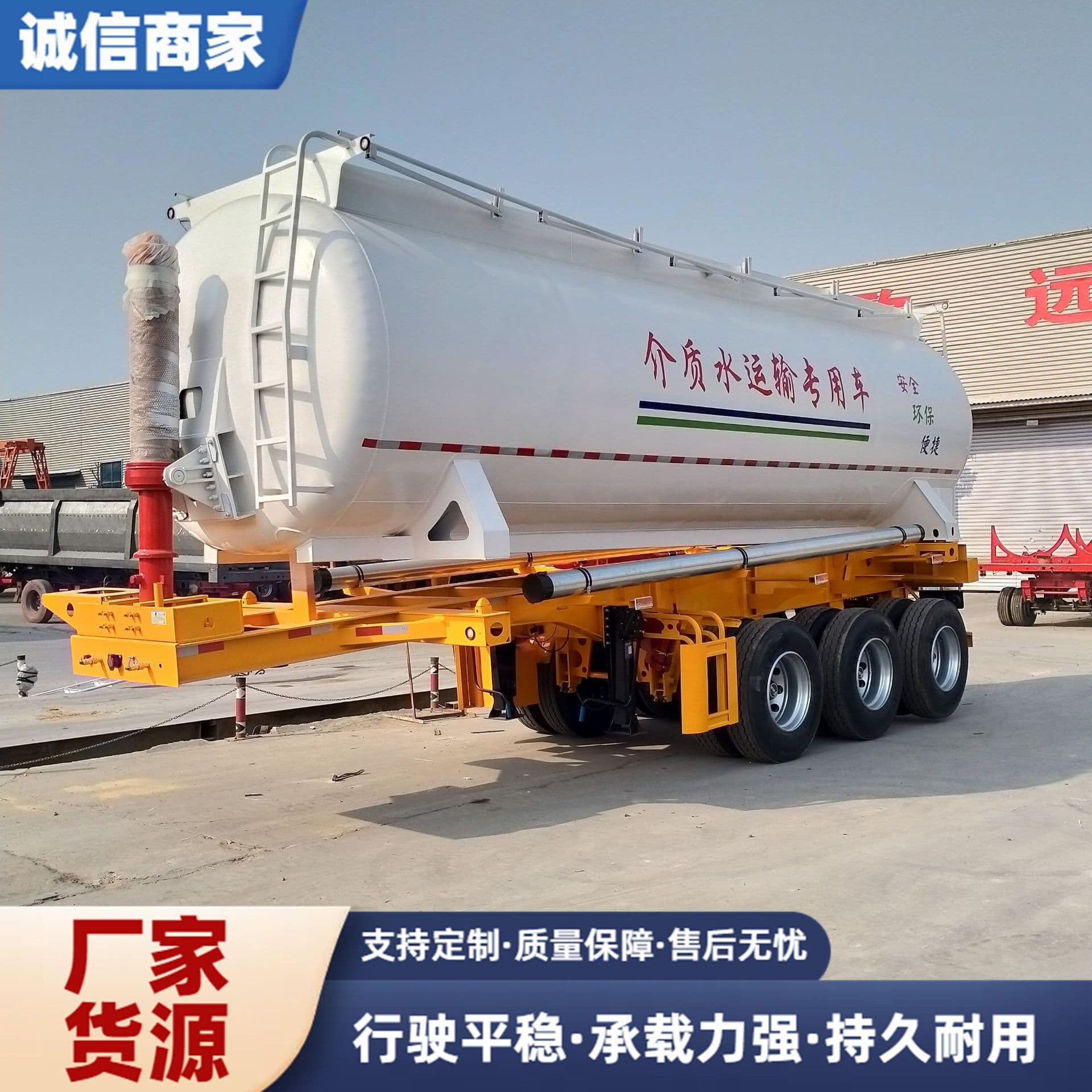 28 cubic meter sewage skeleton rear-tipping tank dump semi-trailer, sand stone material tank rear-tipping dump truck, sludge tanker