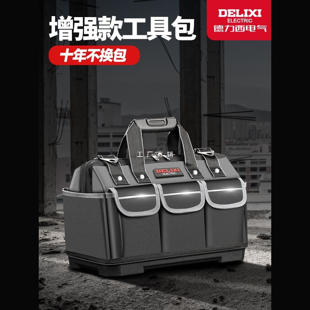 Delixi tool bag multi-function repair canvas electrician specialized large men's wear-resistant installation portable thickened tool bag