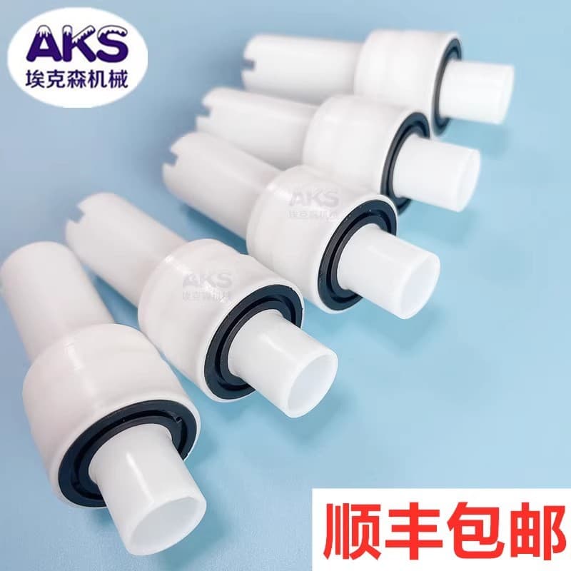 Jinma spray gun head flat nozzle duckbill electrostatic spraying machine equipment accessories nozzle dedicated for electrostatic spraying
