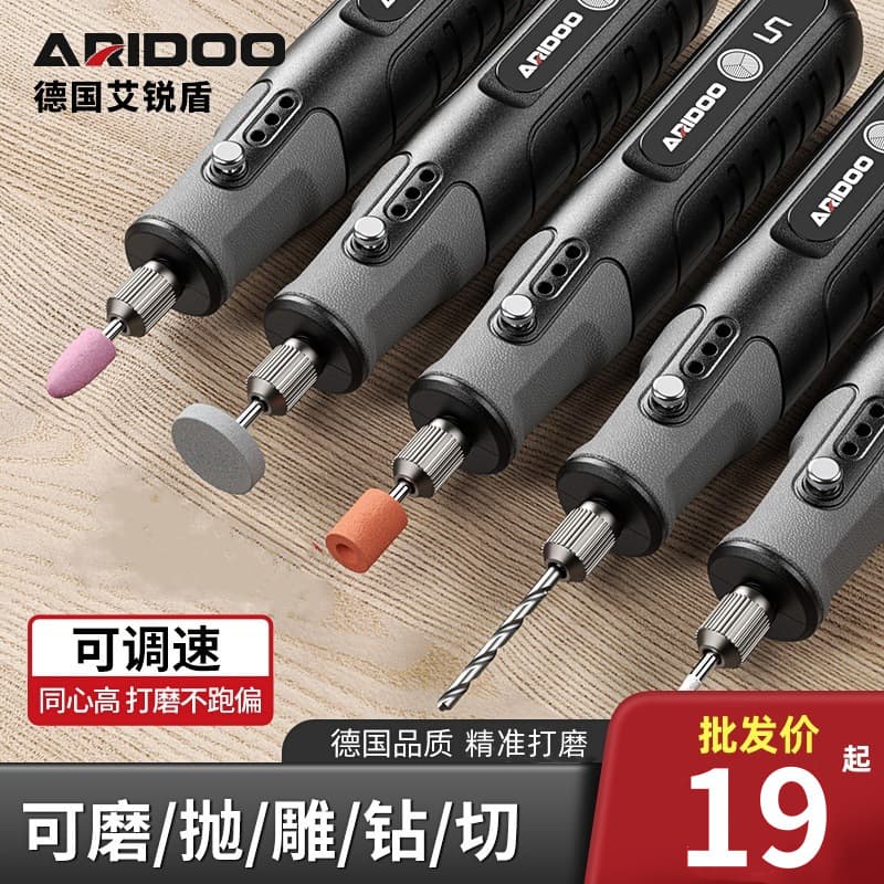 German electric grinder, small handheld polisher, polishing electric engraving tool, jade wood carving small electric drill hand grinder