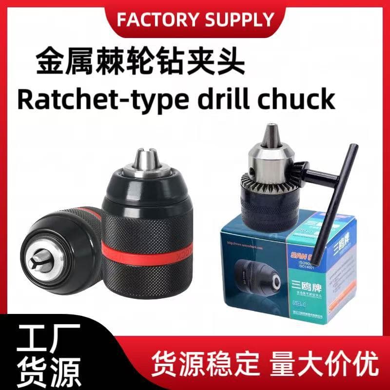Ratchet-Type Drill Chuck, Self-Locking Chuck, 10mm 3/8, 13mm 1/2 with Extension Rod Adapter Chuck
