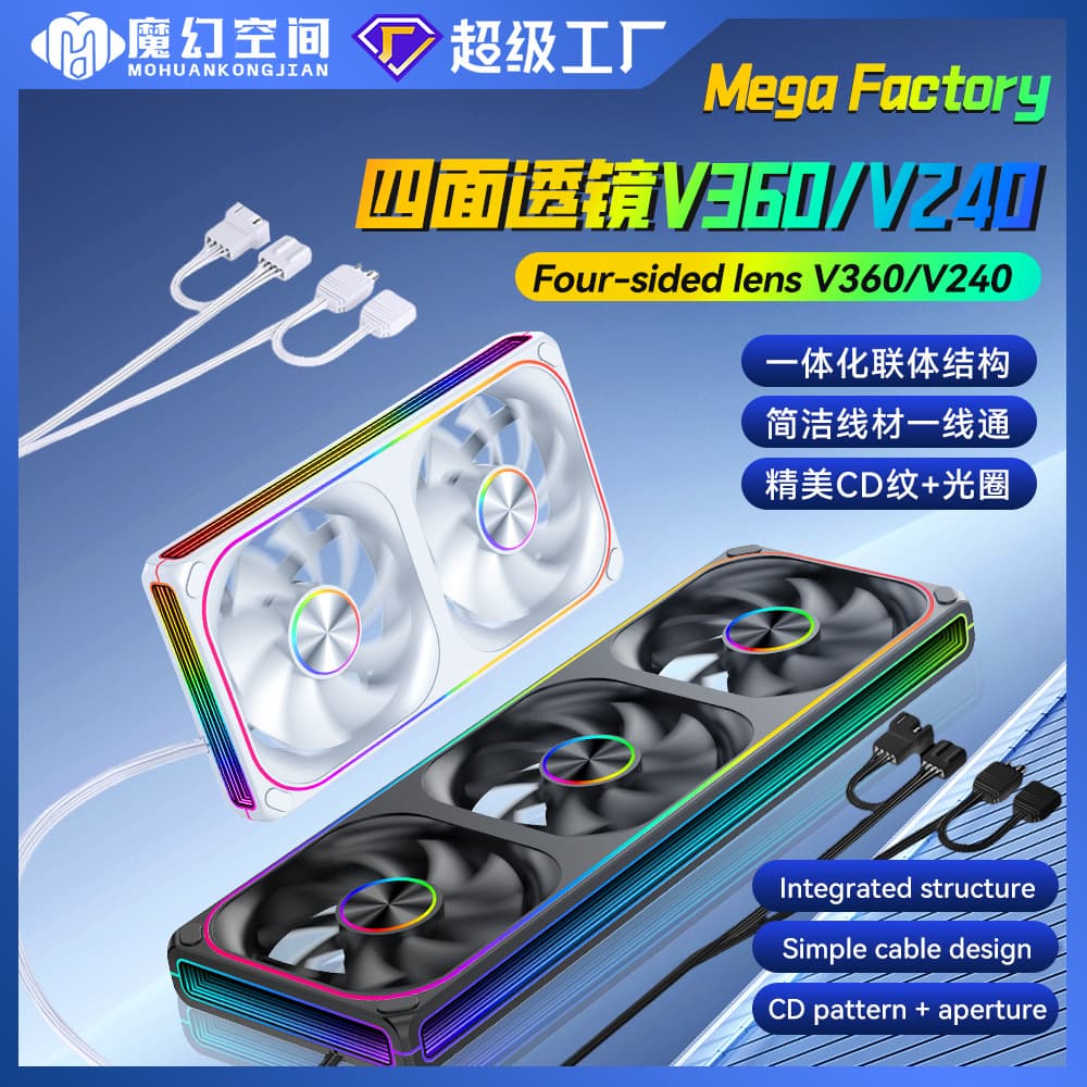 Cross-border Exclusive All-in-One Integrated Case Fan V360 V240 Computer Cooling Fan ARGB PWM