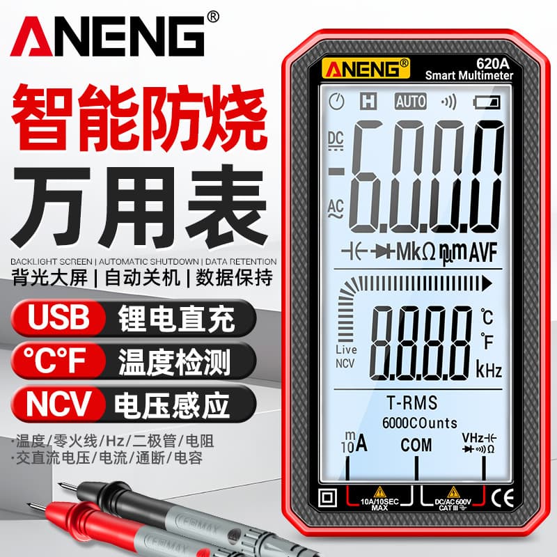 ANENG Smart Anti-Burn Digital Multimeter High Precision Large Screen HD Display Multi-Function Electrician Universal Meter