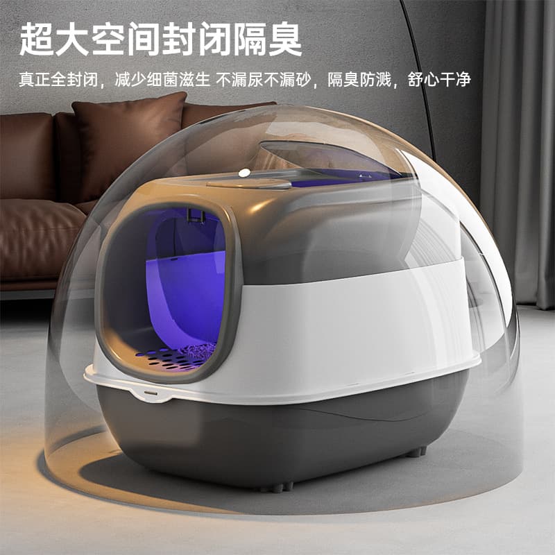 Fully Enclosed Extra Large Cat Litter Box, Splash-Proof, Sterilizing and Deodorizing Pet Cat Toilet, Pet Supplies