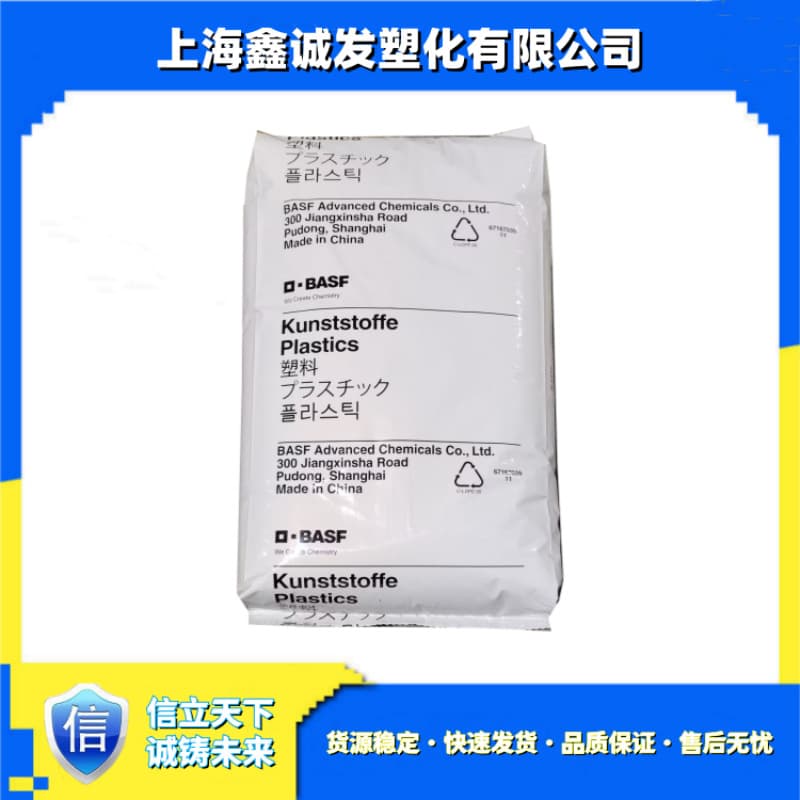 PBT BASF B4520 B4500, available from German and Shanghai origins, medium viscosity, first-hand supply, competitive price