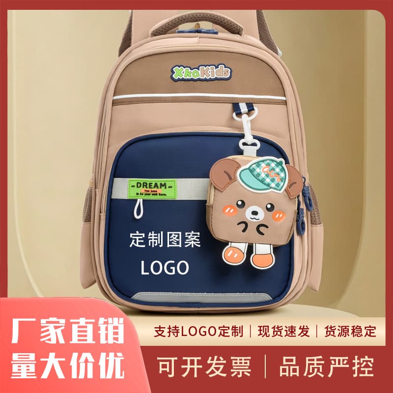 Cute Elementary School Backpack for Boys and Girls Grades 1-2, Large Capacity Lightweight Ergonomic Cartoon Shoulder Bag