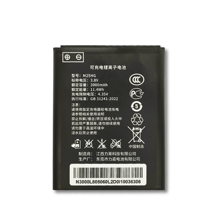 Lilai in-stock MiFi device battery 3000 2100mAh portable WiFi wireless battery factory wholesale