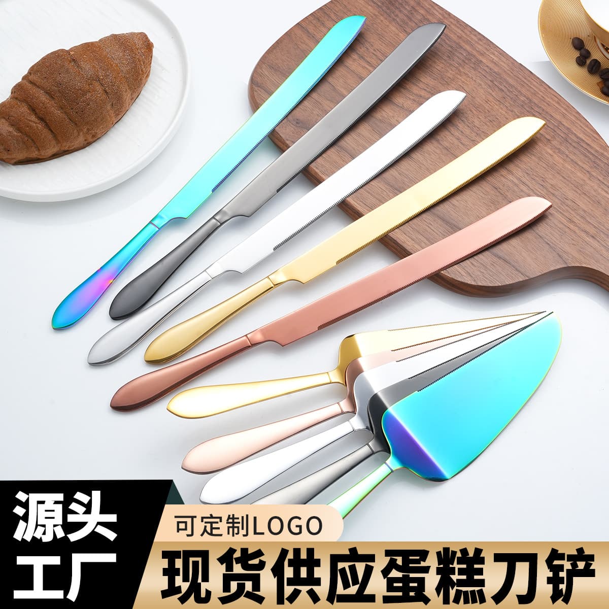 Cross-border stainless steel cake knife and spatula set, pizza cheese long handle bread knife, wedding cake spatula, kitchen essentials