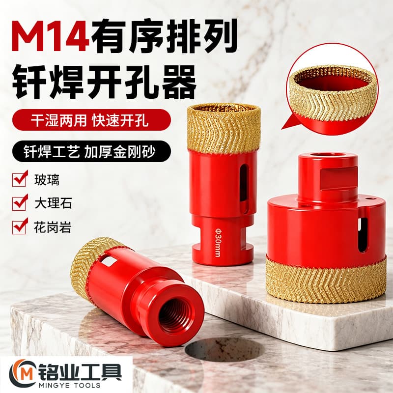 Cross-border New Arrival Ordered Arrangement Brazed Hole Saw Diamond Hole Saw Drill Bit for Glass Stone Marble Drilling