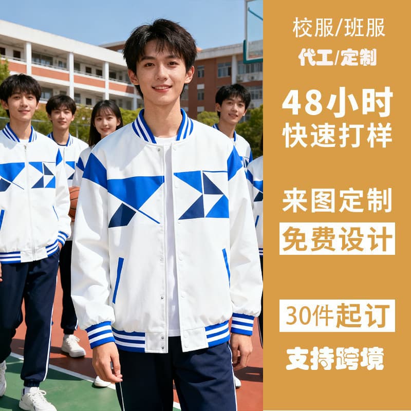 (11.20min design) Work uniform logo customization, retro baseball jacket men's autumn/winter version, pure cotton washed vintage