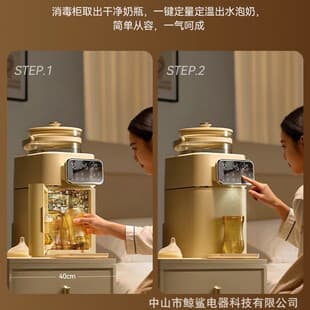 Baby UV Sterilization Bottle Sterilizer with Drying, 3-in-1 Feeding Station, Sterilization Cabinet, and Constant Temperature Kettle All-in-One Machine