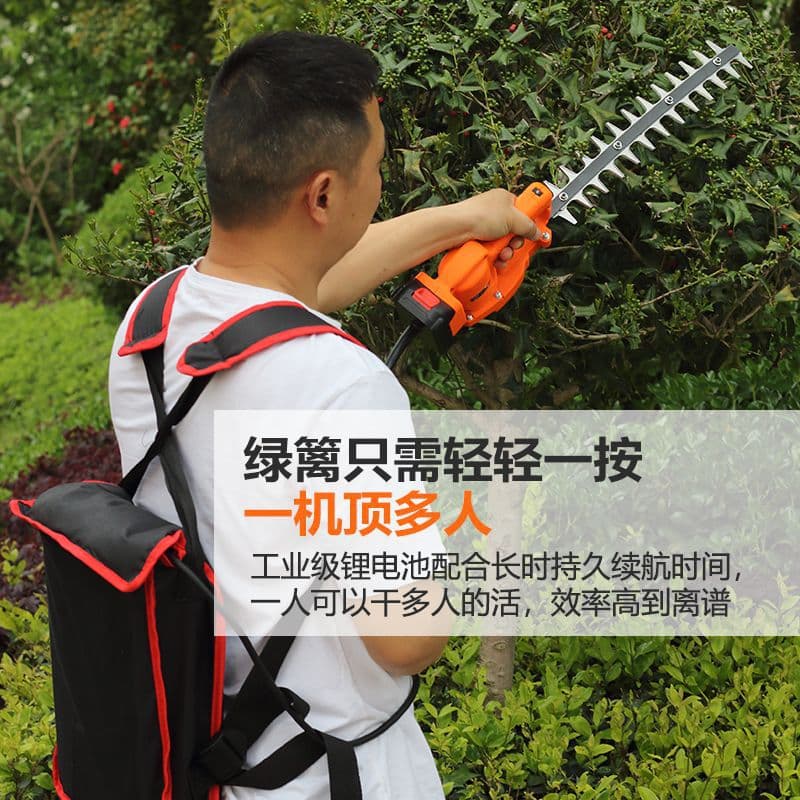Maruzaki Double-Blade High-Power Electric Pruning Machine Lithium Battery Garden Pruning Backpack Hedge Trimmer 24V30Ah