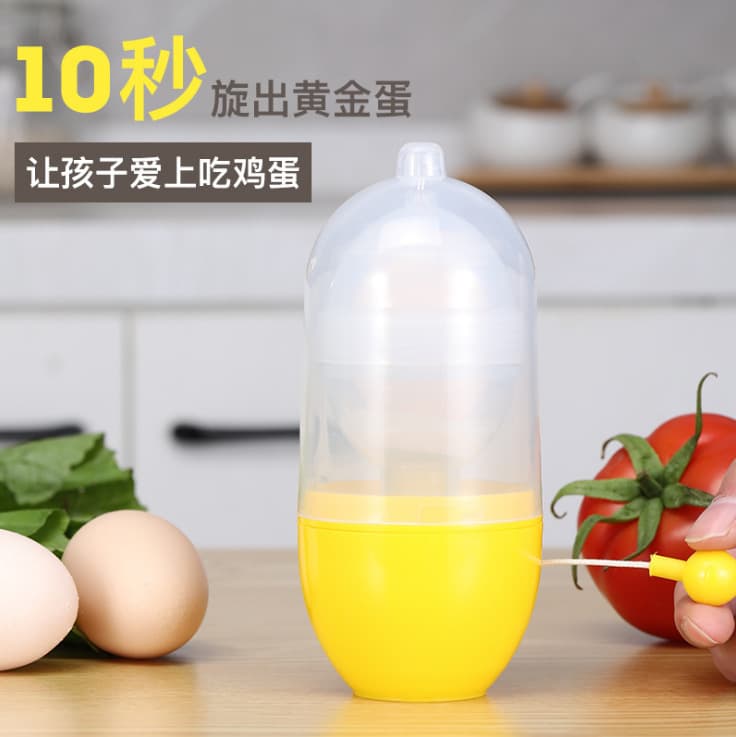 Mini Golden Egg Maker - Handheld Manual Pull-String Egg Shaker for Kitchen Use