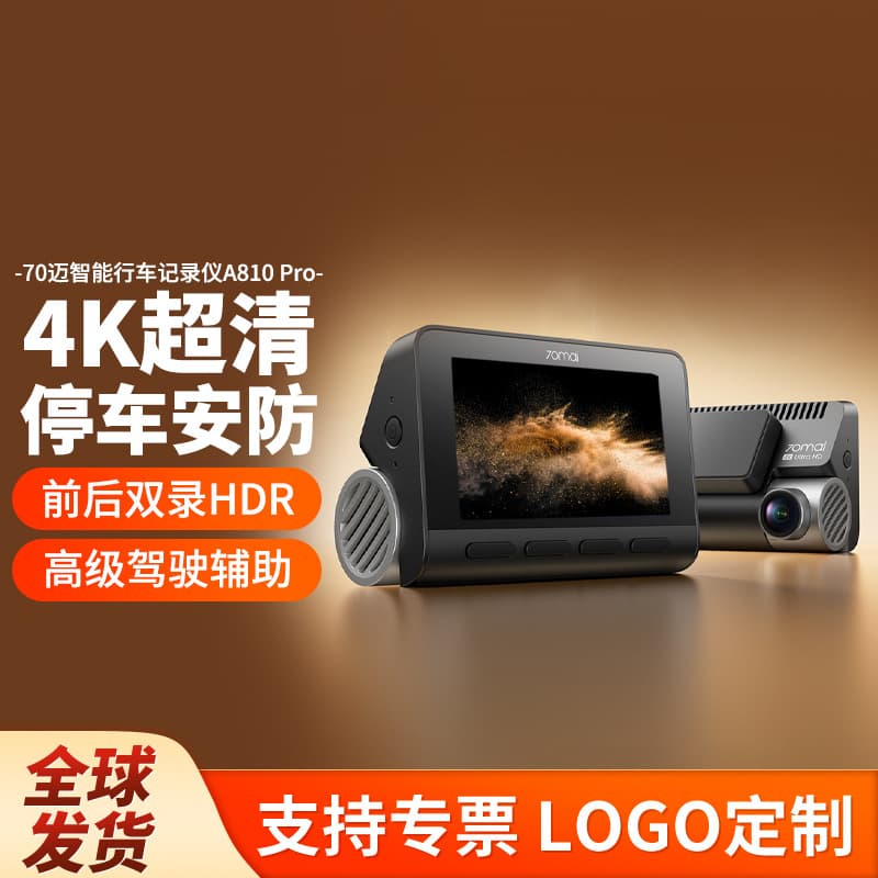 70mai A810Pro Dash Cam 4K Ultra HD Front and Rear Dual Recording with Parking Monitoring 2025 New Model, No Wiring Needed