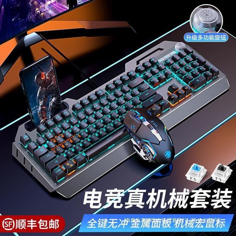 Hot-selling Qianxingzhe TK900 Mechanical Keyboard Mouse Set Gaming E-sports Wired Wireless Keyboard Mouse Headset Three-piece