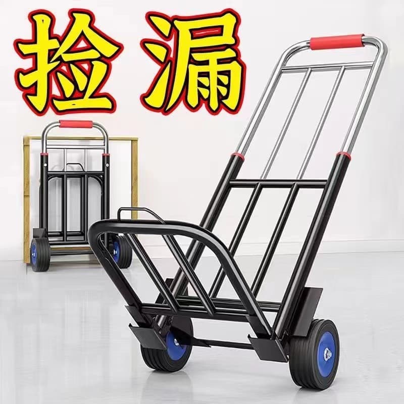 Lightweight Folding Hand Cart for Home Use, Shopping, and Luggage Transport