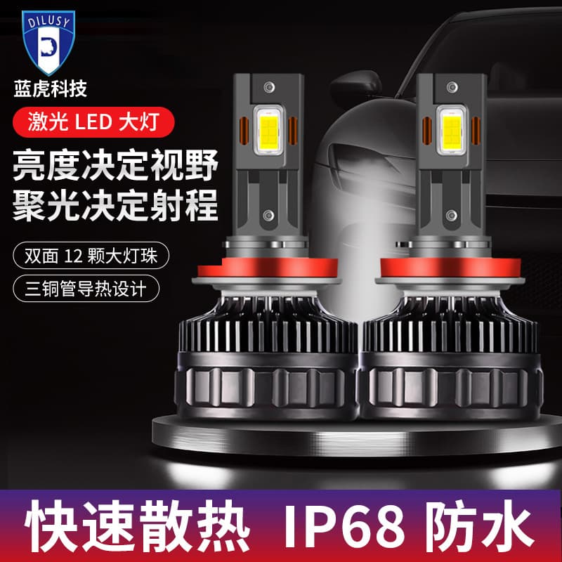 T-connector LED Car Headlight Bulb Super Bright Focused High Power 120W High Luminance Quick Start H1 H4 H7 LED Headlight