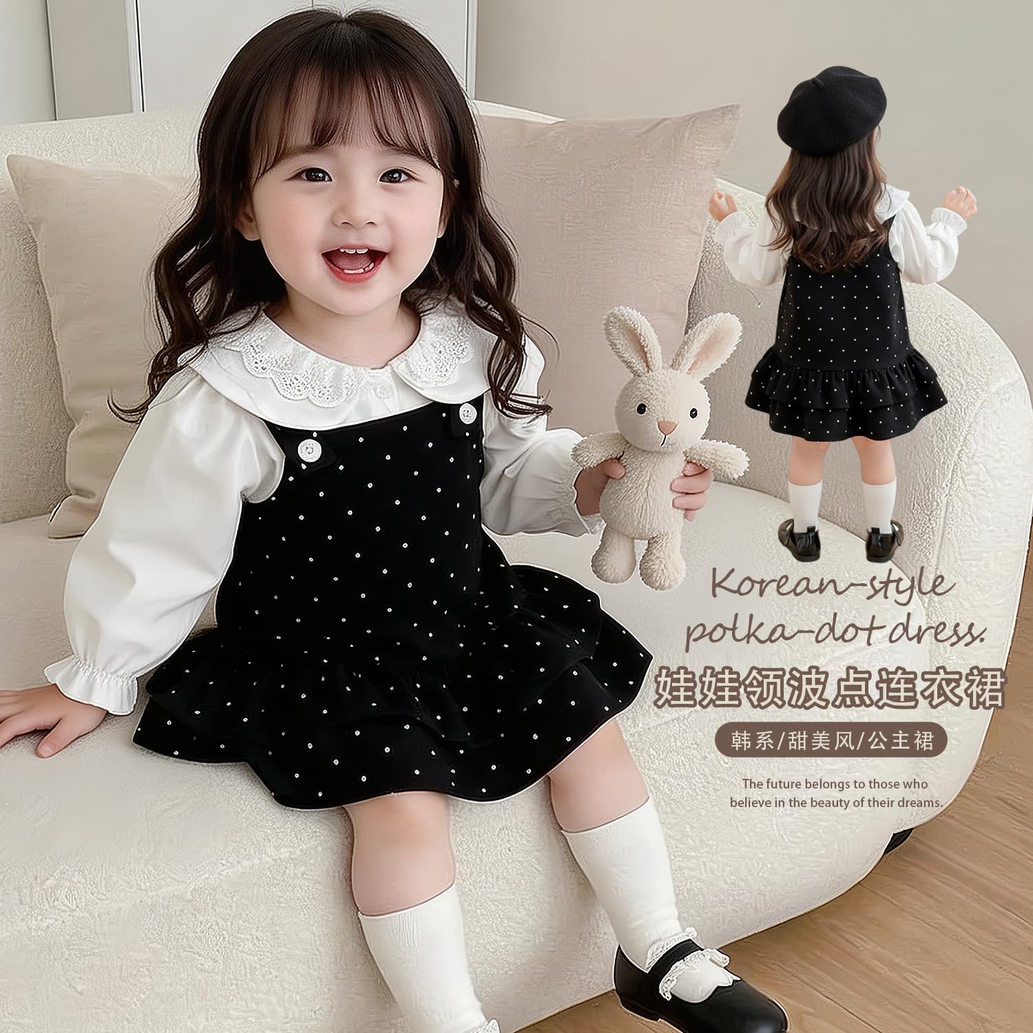Korean style baby girl style suit 2026 spring and autumn style doll collar shirt + polka dot ruffle suspender skirt