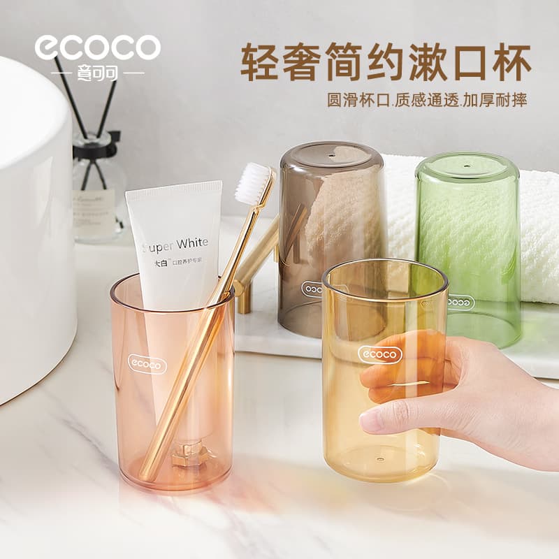 Transparent Toothpaste Toothbrush Storage Box Couple Brushing Teeth Cup Children's Colorful Luxury Home Washing Cups