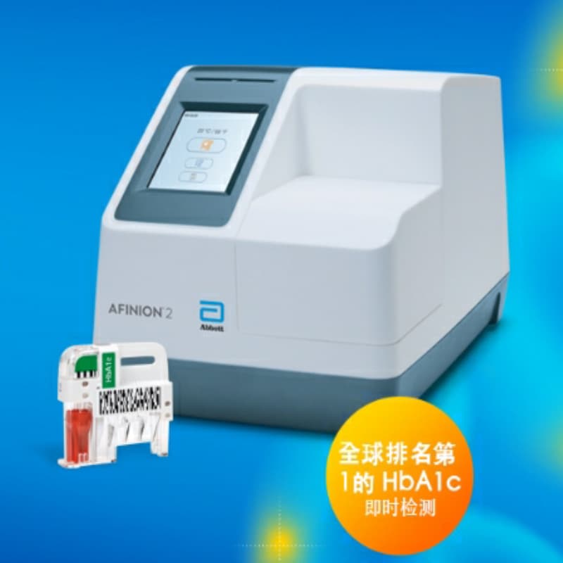 Abbott Afinion HbA1c Instant Analyzer Highly Accurate Fast Reliable Diagnosis Immediate Guidance