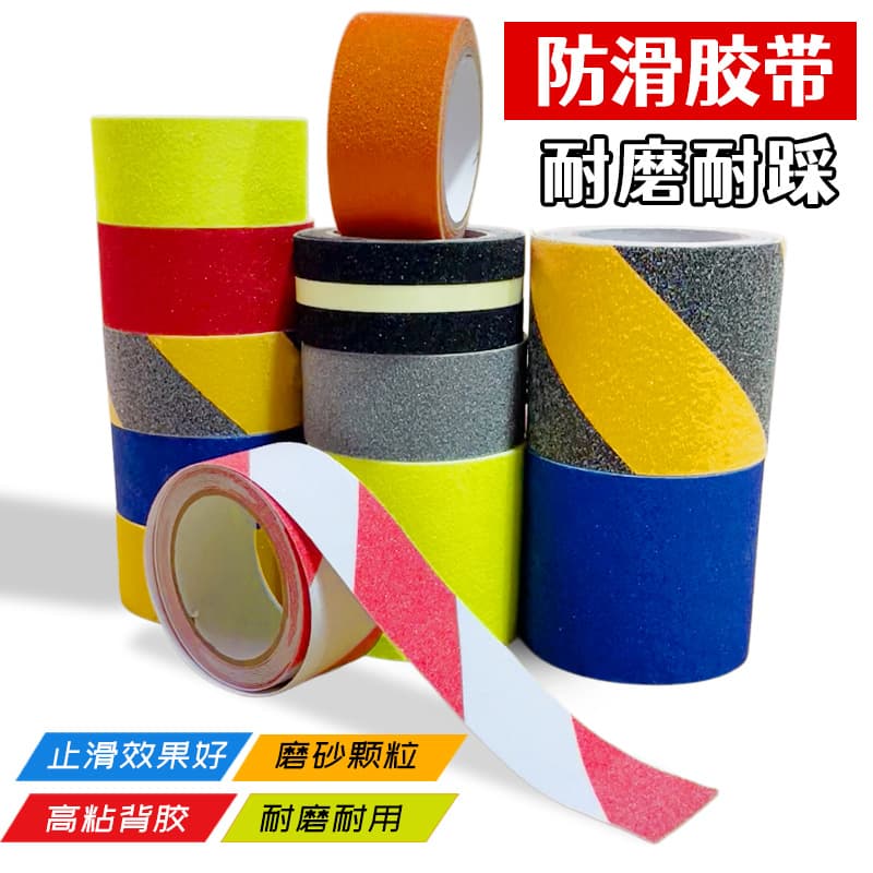 Cross-border Frosted Anti-slip Tape High Viscosity Stair Decoration Floor Step Waterproof Wear-resistant Black Frosted Anti-slip Strip