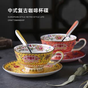 Ceramic Palace Enamel Cloisonne Bone China Coffee Cup Ceramic Cup Afternoon Tea Cup Luxurious Gold Trim Coffee Cup Saucer Set
