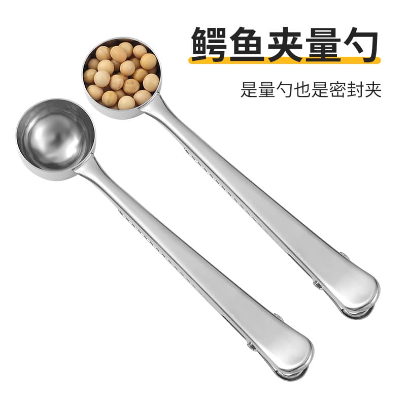Spot stainless steel with sealing clip coffee spoon milk powder spoon tea spoon coffee spoon household coffee bean utensils