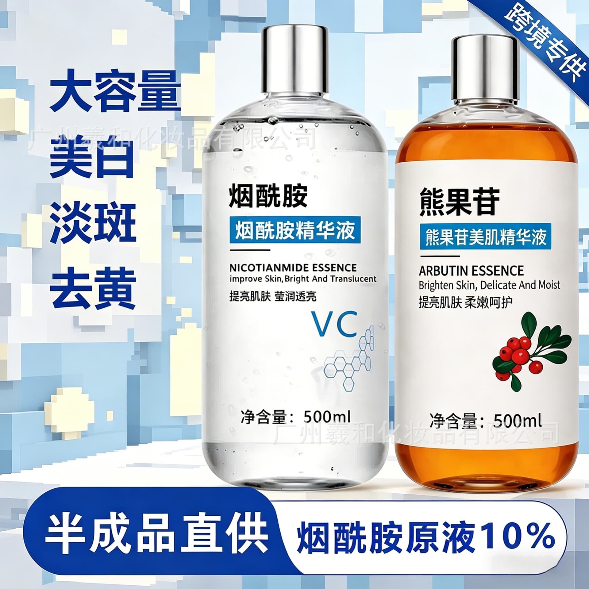 Niacinamide Serum 10% High Concentration Moisturizing Toner Firming Anti-Wrinkle Hyaluronic Acid Serum Large Bottle Cross-Border