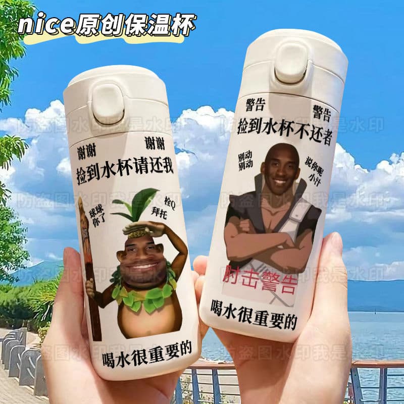 Kobe Bryant's Big Silly and Funny Insulated Water Bottle, Compact and Portable Student Mug, High-Value 304 Stainless Steel Water Bottle