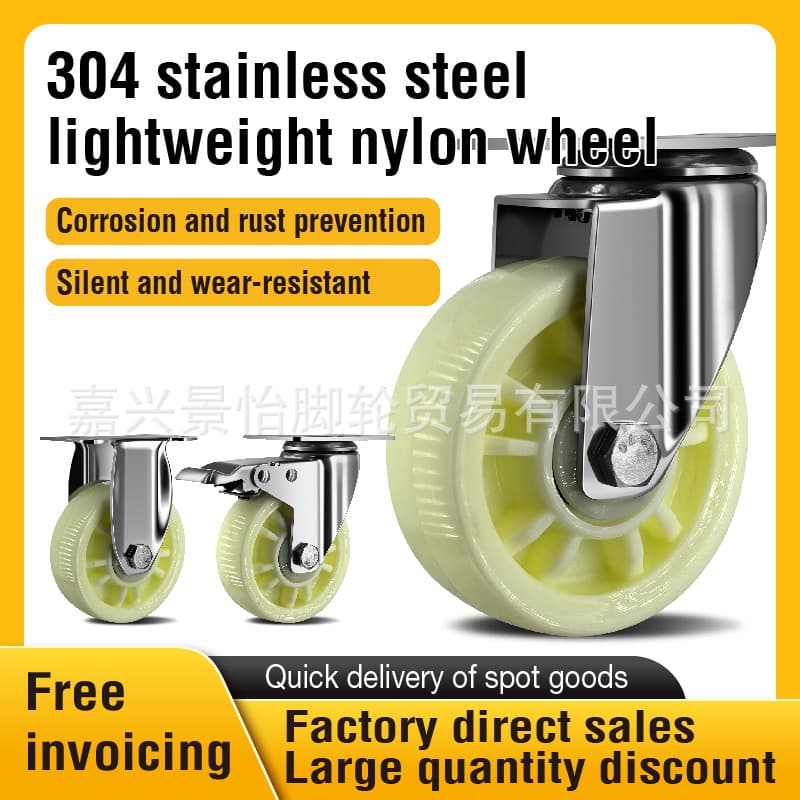 304 Stainless Steel Nylon Wheel 3-8 Inch Universal Caster