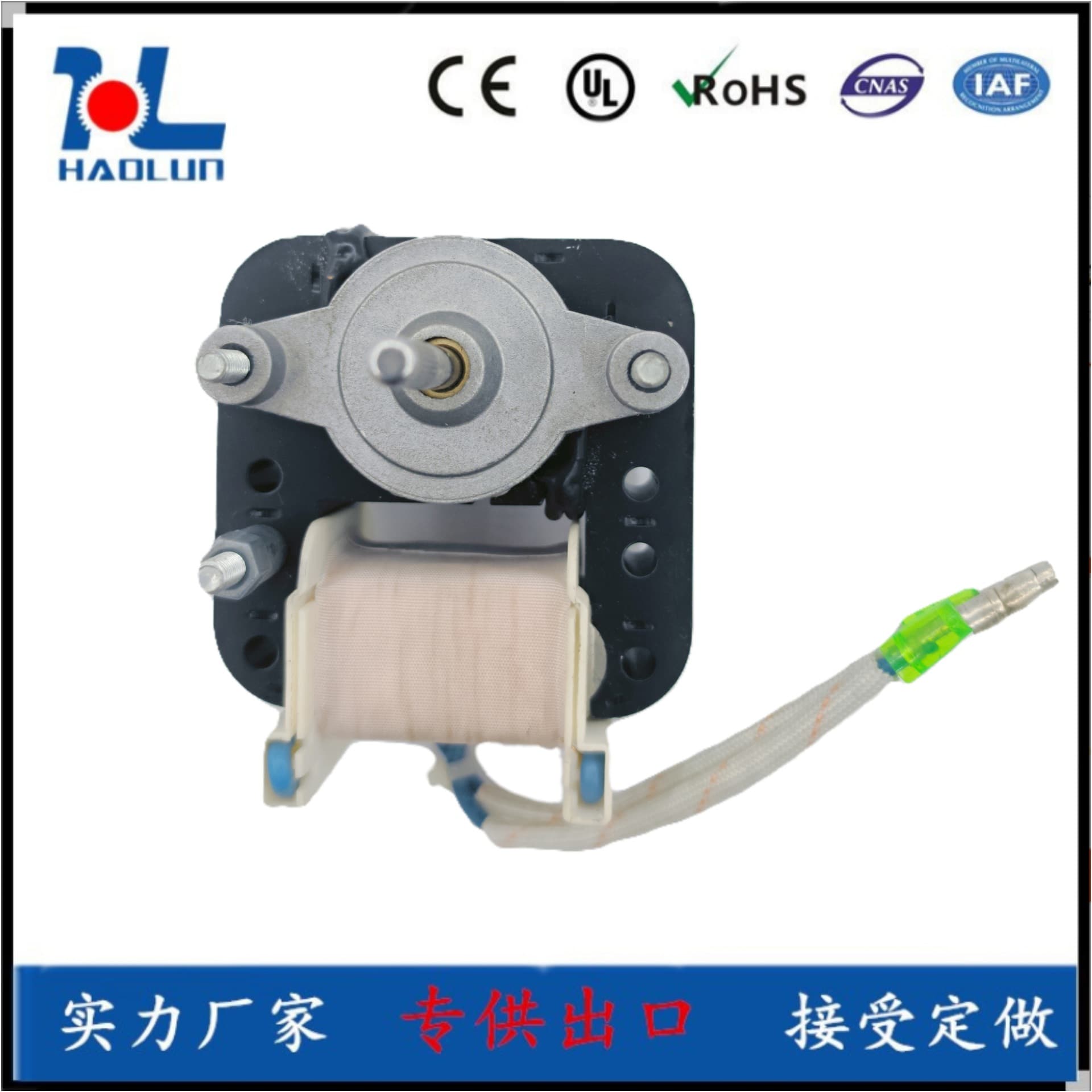 Factory Direct Transmission Motor 6325 Shaded Pole Motor Oxygen Pump Nebulizer Medical Equipment