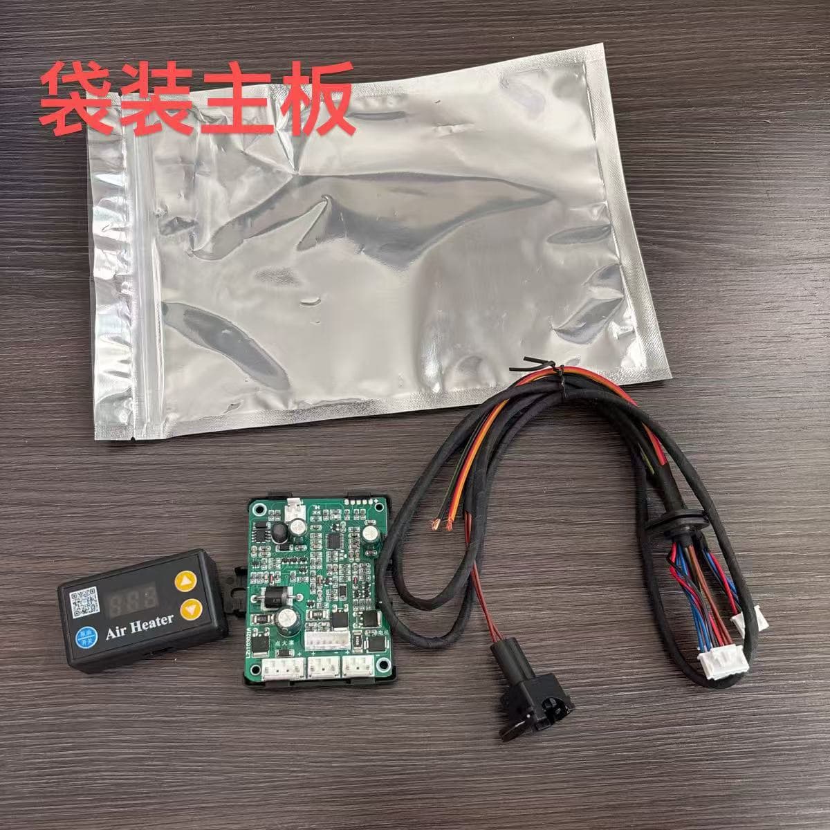 Universal Parking Heater Main Board, Diesel Fuel Heater Accessories, Air Heater Main Board, Wiring Harness, Temperature Control Kit, 12V 24V Universal