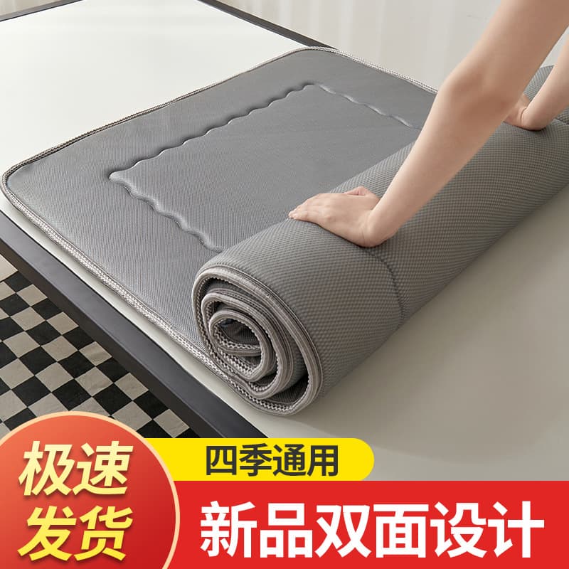 Thickened Student Dorm Bed Pad Washable Tatami Base Layer Warm Soft Pad, School Single Sponge Mattress