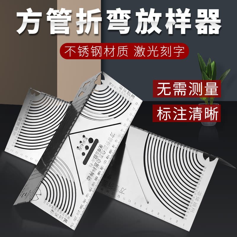 New Square Tube Arc Corner 90-Degree Marking Ruler Universal Measuring Tool Stainless Steel Right Angle Layout Tool