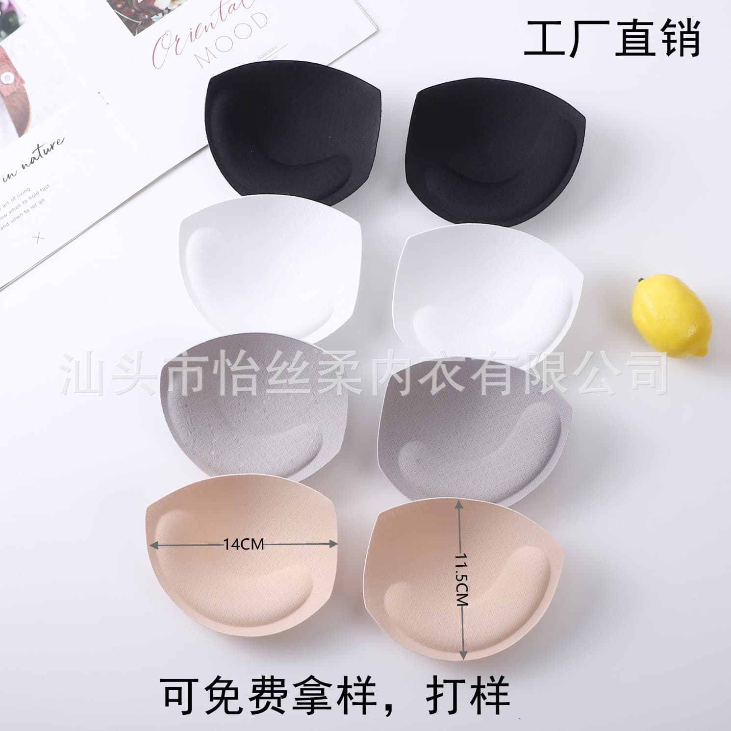 Breathable Sports Bra Inserts Anti-Sagging Latex Cup Pad Net Hole Cotton Material Back Beauty Chest Pad Women's Underwear Access