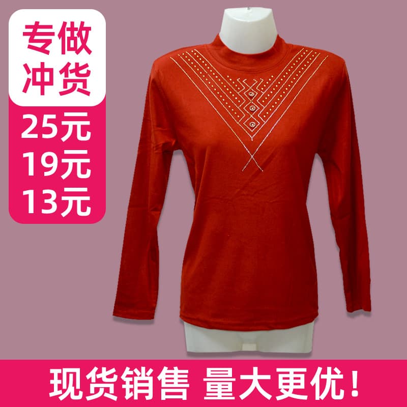 2024 New Style Half High Neck Spring and Autumn Base Shirt Hot-fix Rhinestone Trendy Slim T-shirt Women Bulk Goods Street Stall Mom Outfit Top