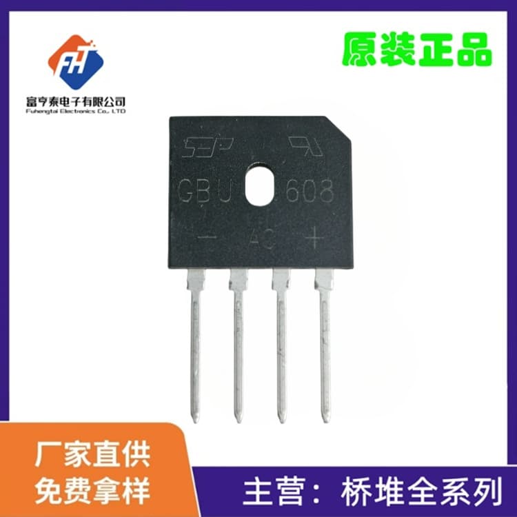 SEP Bridge Rectifier GBU608 Flat Bridge GBU6M, Flat Pin Audio Bridge 88MIL, for Switching Power Supply 6A 800V