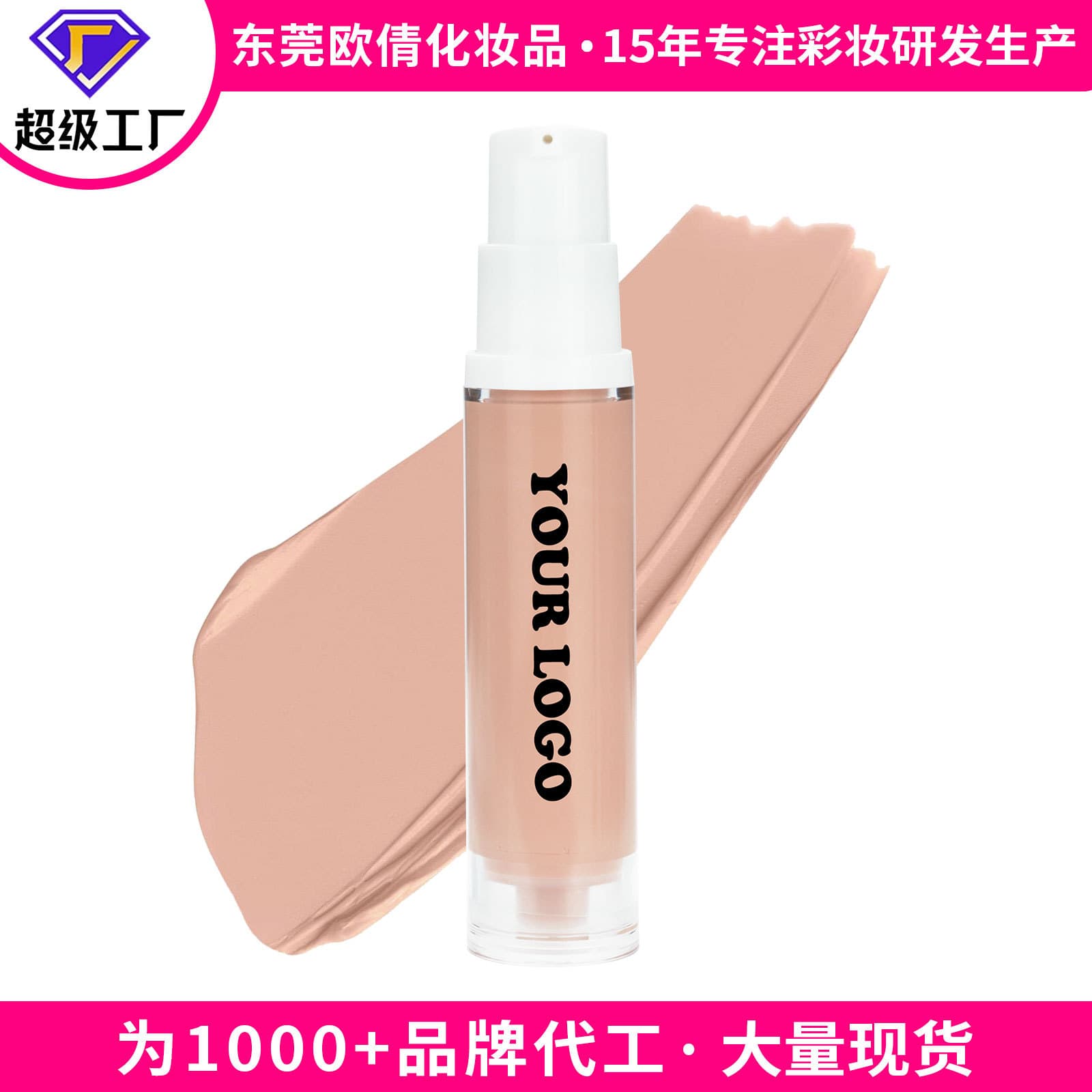 Cross-border Primer No Logo Eye Primer Non-caking Invisible Pores Brighten Skin Tone Anti-smudge Makeup Primer