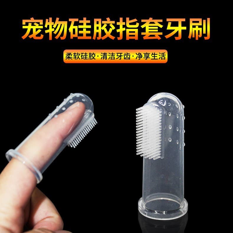Cross-border Pet Finger Toothbrush, Pet Toothbrush Silicone Toothbrush, Puppy Cat Finger Sleeve Brush, Finger Pet Toothbrush
