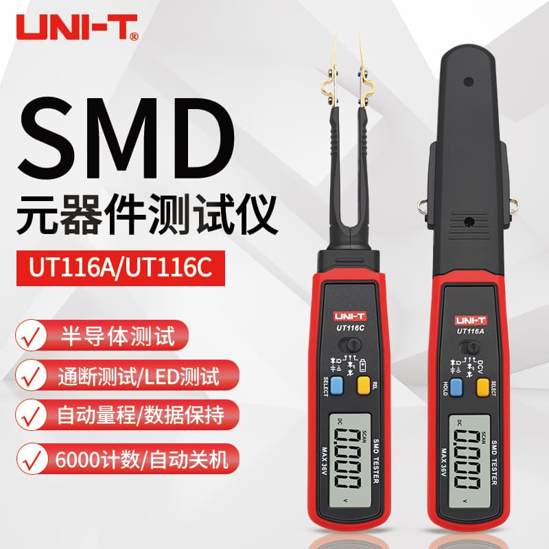 UNI-T UT116A Component Test Clip SMD Resistor Tester Capacitor Diode Multimeter