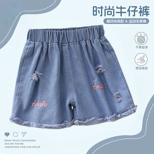 Girls' Shorts Summer 2026 New Kids' Denim Shorts Loose Thin Trousers for Older Kids Trendy