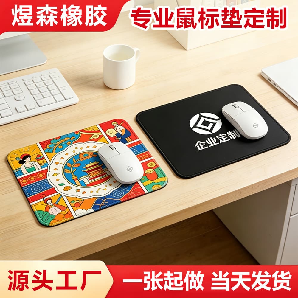 Custom Logo Mouse Pad, Large Gaming Desk Mat, Thick Stitched Edge, Small Batch Rush Order