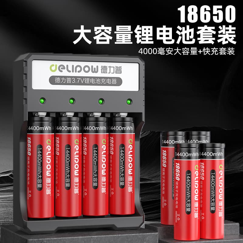Delipow 18650 Lithium Battery 3.7V High Capacity 14400mWh for Flashlights, Small Fans, 18650 Li-ion