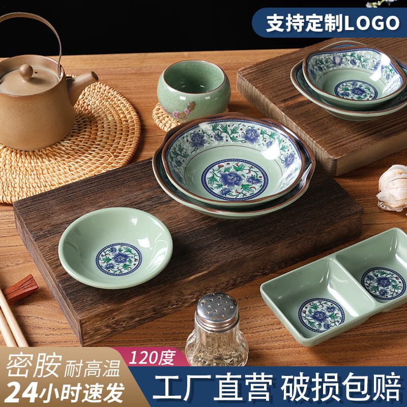 Commercial blue and white melamine tableware wholesale hot pot special condiment dish dipping dish restaurant round small dish plate imitation porcelain dish