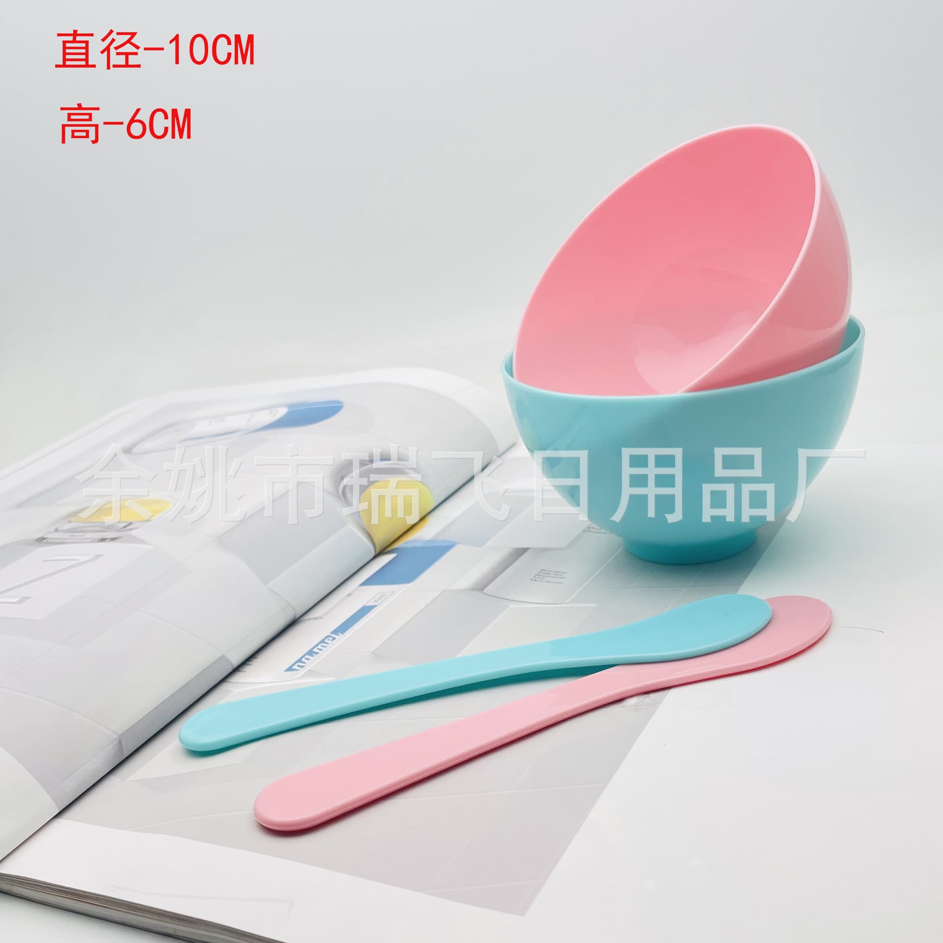 Plastic mask bowl set, mask mixing bowl, DIY mask, homemade tools, mask set
