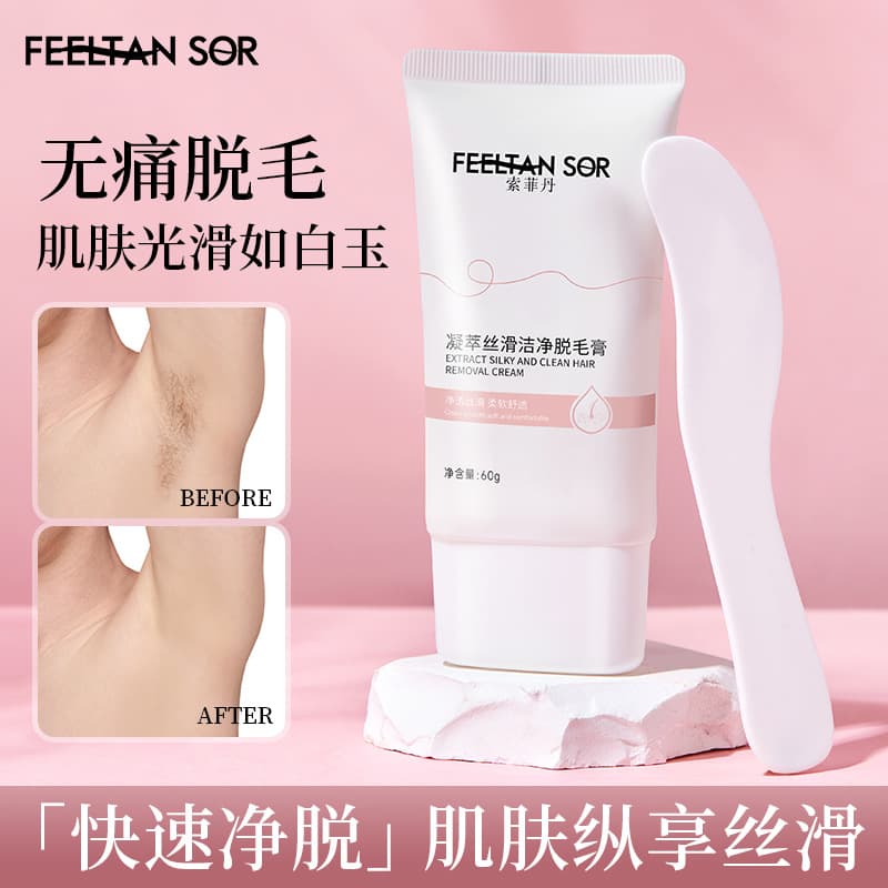 Sophie Dan Smooth Clean Hair Removal Cream Gentle and Non-Irritating for Leg and Arm Hair Large Capacity