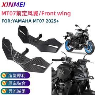 For YAMAHA MT07 / Y-MAT 25-26 Modified Spoiler Front Fairing Beak Lower Lip